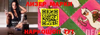 кокаин перу Балахна