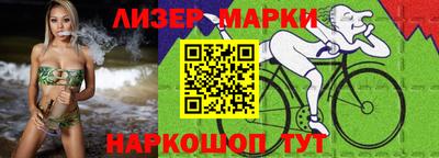 гашик Балашиха