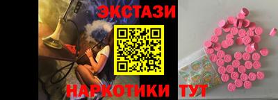 гашик Балашиха