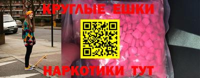 первитин Нальчик