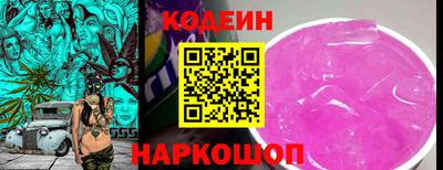 первитин Нальчик