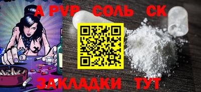 первитин Нальчик