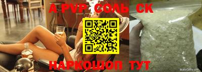 COCAINE Нарткала