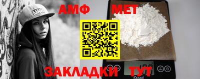 jwh Балаково