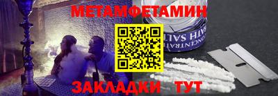 гашик Балашиха