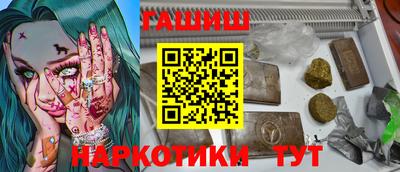 кокаин перу Балахна