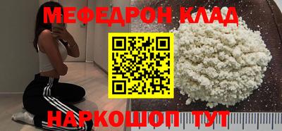 COCAINE Нарткала