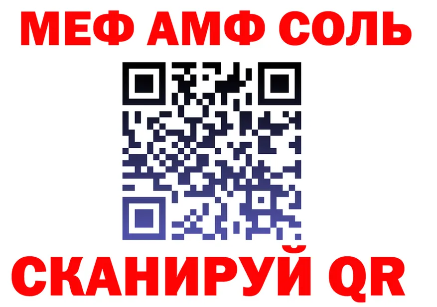 ТГК Wax tor shop kraken Иркутск
