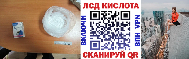 МЕГА ТОР  Иркутск  LSD-25 экстази кислота 