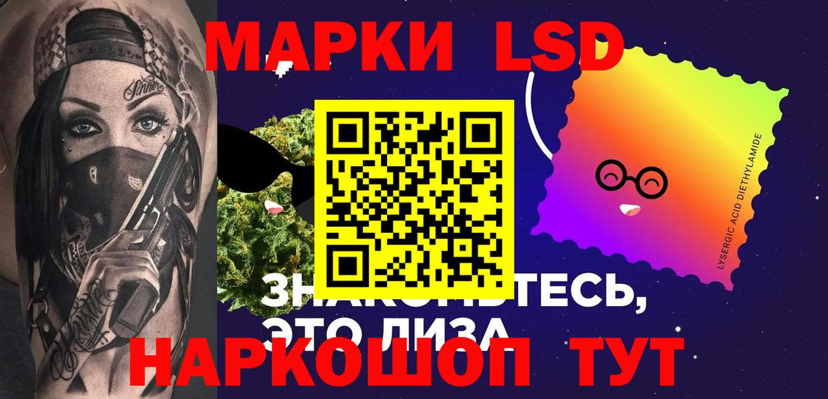 Иркутск  Лсд 25 экстази ecstasy  Вход с VPN  Лсд 25 экстази ecstasy 