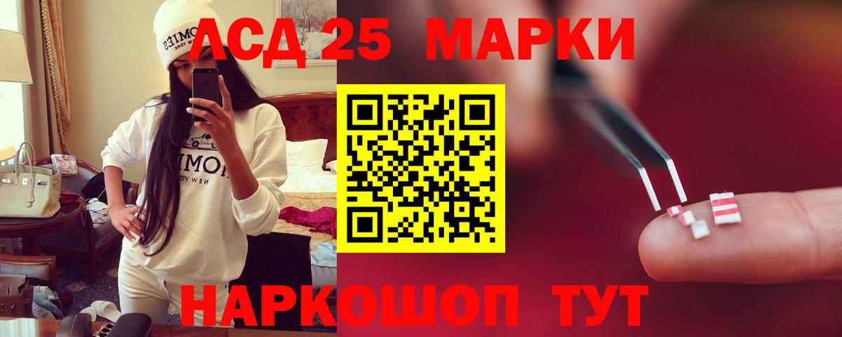 ЛСД экстази ecstasy Иркутск