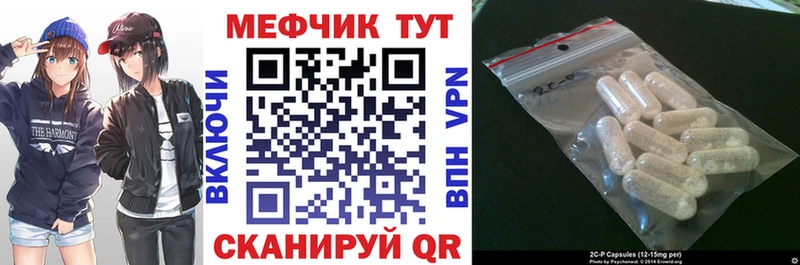 МЯУ-МЯУ VHQ  Иркутск 