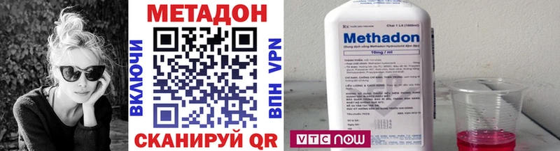 МЕТАДОН VHQ  где продают наркотики  Иркутск 
