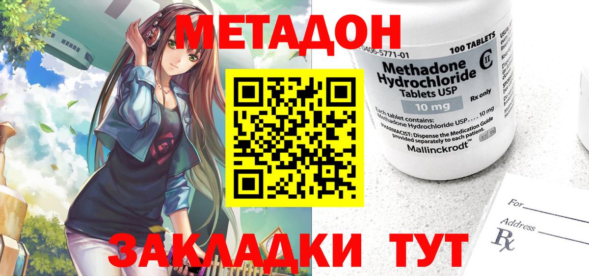 КОКАИН Иркутск