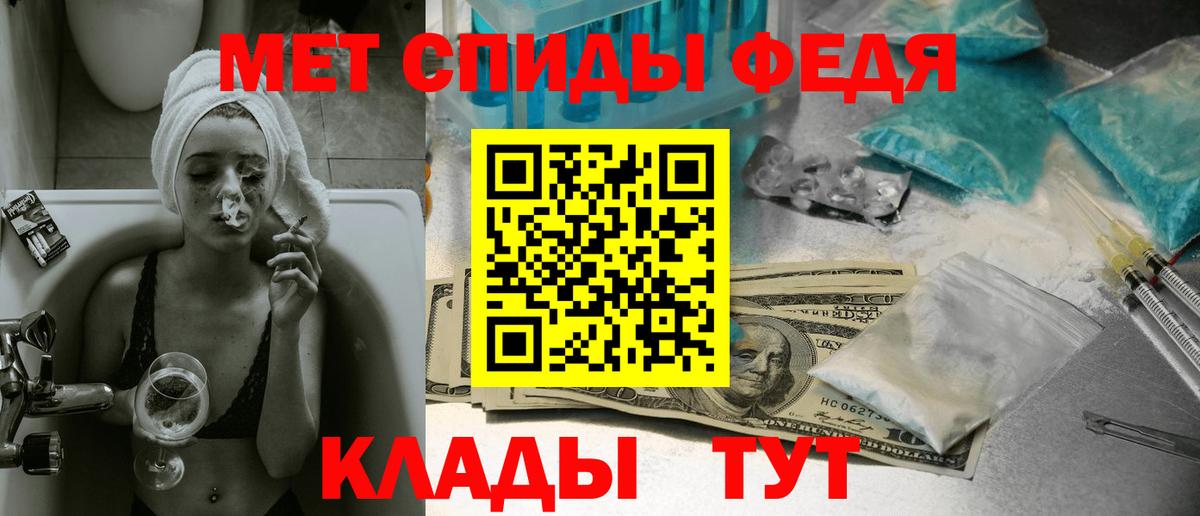 МЕТАМФЕТАМИН пудра  МЕТАМФЕТАМИН пудра  Иркутск  Вход с VPN 