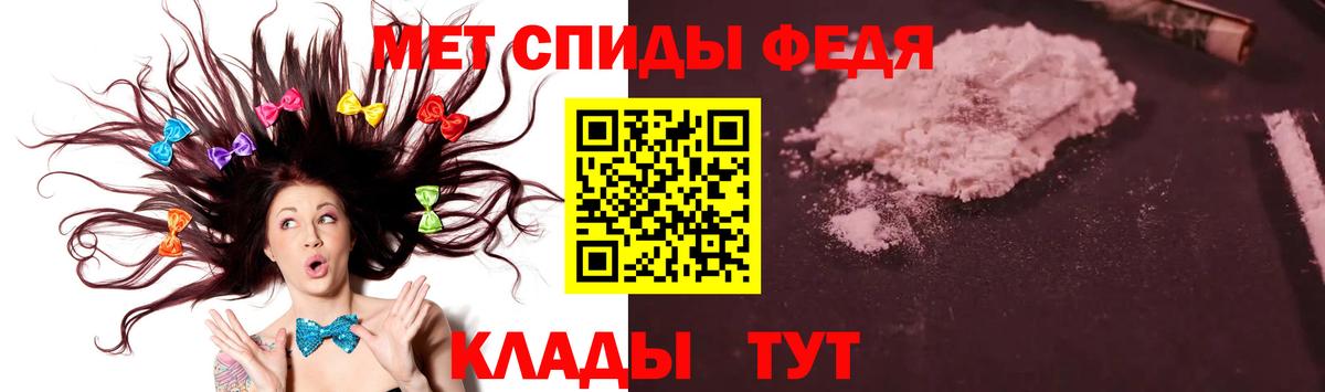 Первитин пудра  Иркутск  МЕТАМФЕТАМИН  Первитин пудра 