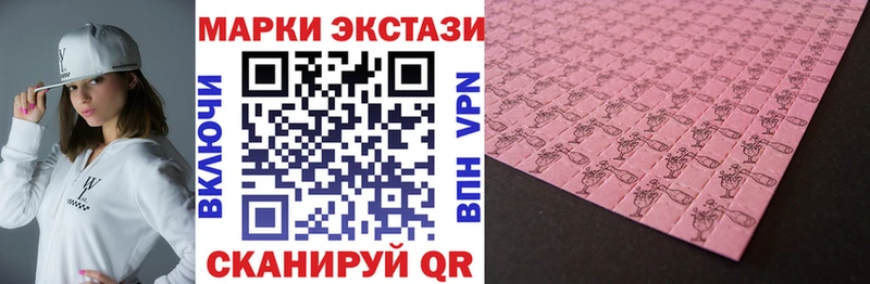 shop клад Иркутск Марки N-bome 1,8мг