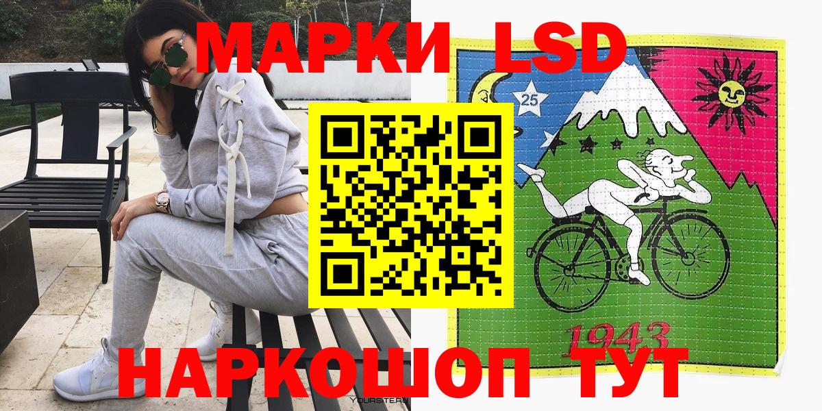 Марки N-bome 1,5мг  Иркутск  Марки N-bome 1,5мг 