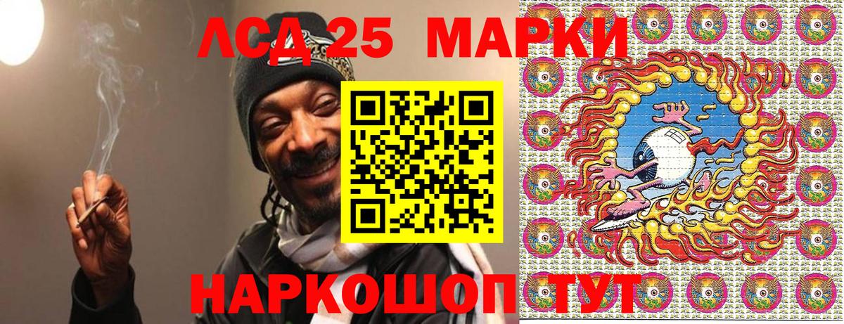 Марки N-bome 1,8мг Иркутск