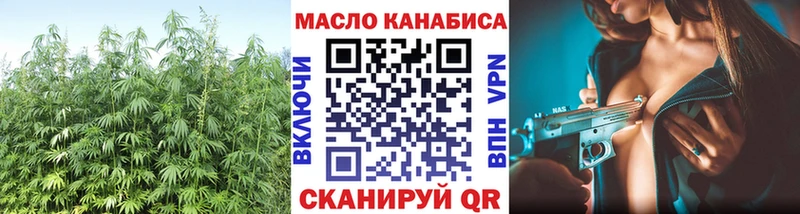 ТГК THC oil  Иркутск 