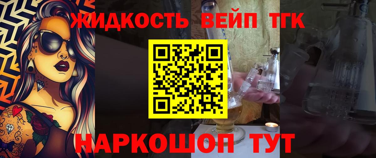 Иркутск  ТГК Wax  ТГК концентрат  Вход с VPN 