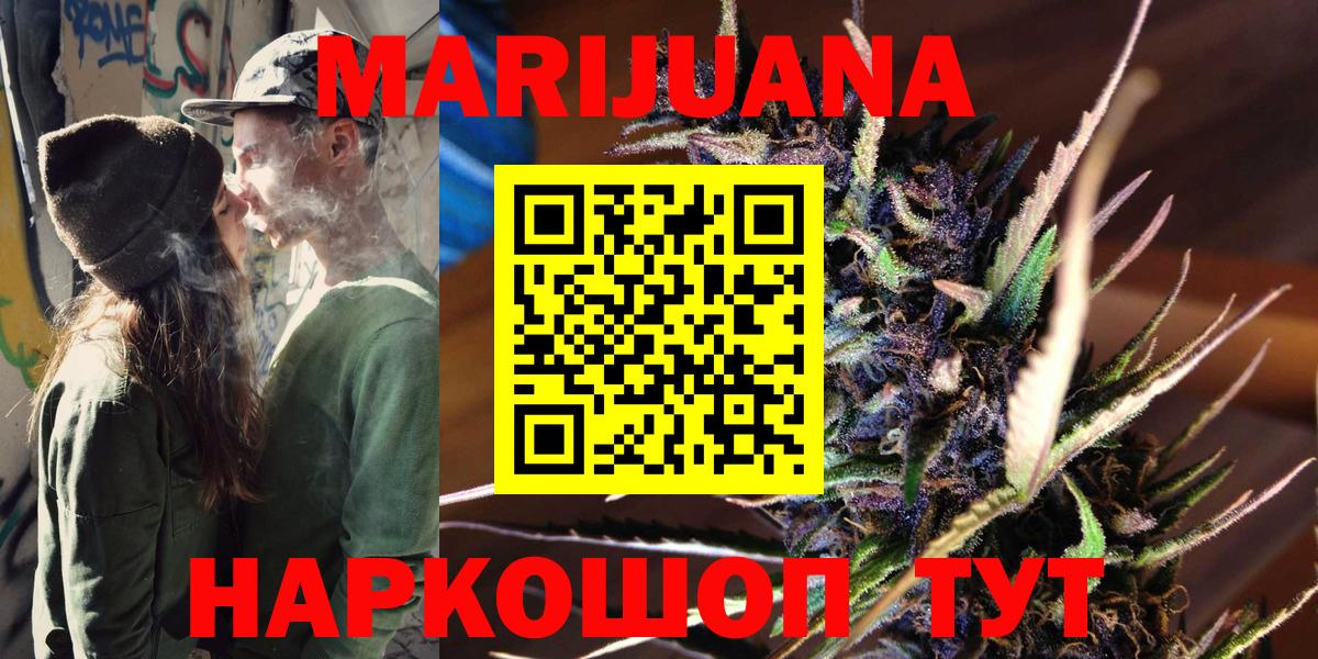 Каннабис ГИДРОПОН Иркутск