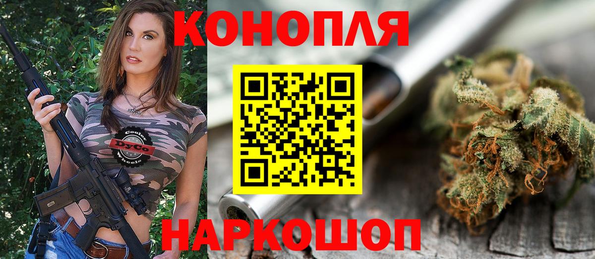 Иркутск  Конопля VHQ  Каннабис гибрид  Бошки марихуана Amnesia  Вход с VPN 