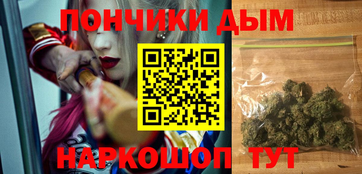 Каннабис LSD WEED  Бошки Шишки THC 21%  Бошки марихуана тримм  Иркутск  Конопля план 